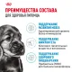 Royal Canin Mini Puppy, 800 г