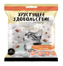 Secret Подушечки с паштетом из ягненка, 30 г