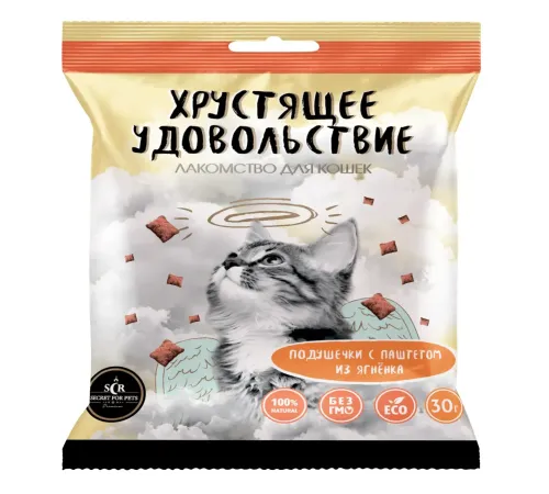Secret Подушечки с паштетом из ягненка, 30 г
