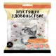 Secret Подушечки с паштетом из ягненка, 30 г