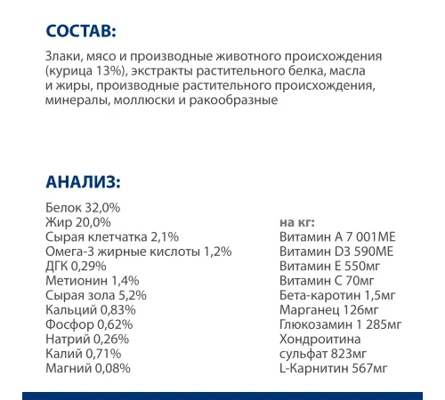 Hill's Prescription Diet j/d Joint Care для кошек (Курица), 1,5 кг
