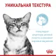 Royal Canin Sensory Feel (соус) 85 г