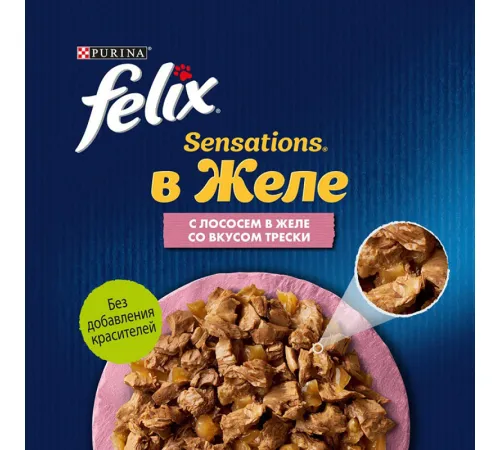 Felix Sensations для кошек (Лосось и треска в желе), 75 г