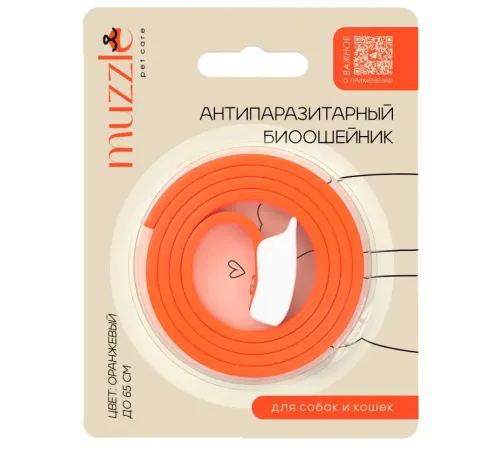 Muzzle Антипаразитарный биоошейник, оранжевый