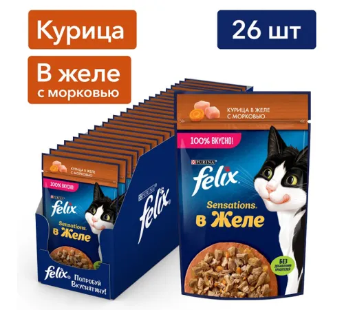 Felix Sensations для кошек (Курица с морковью в желе), 75 г
