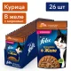 Felix Sensations для кошек (Курица с морковью в желе), 75 г