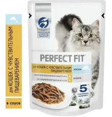 Perfect Fit для кошек с чувствительным пищеварением (Лосось в соусе), 75 г