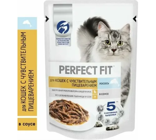Perfect Fit для кошек с чувствительным пищеварением (Лосось в соусе), 75 г
