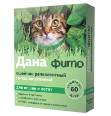 Apicenna Дана фито Ошейник репеллентный гипоаллергенный для кошек и котят, 35 см, зеленый