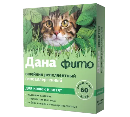 Apicenna Дана фито Ошейник репеллентный гипоаллергенный для кошек и котят, 35 см, зеленый