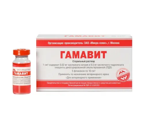 Micro-Plus Гамавит 10 мл, 1 фл