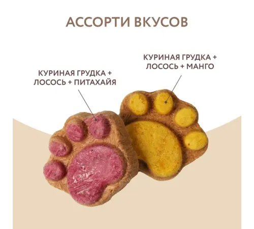 Мнямс Фросты с лососем, манго и питахайей, размер М, 1 шт