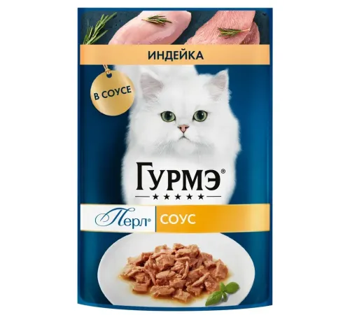 Гурмэ Перл Нежное филе с индейкой в соусе, 75 г