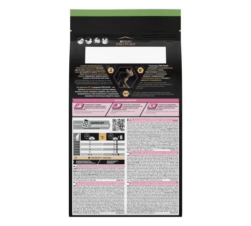 Purina Pro Plan Sterilised Delicate Digestion Adult (Курица), 400 г