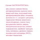 Мираторг Expert Gastrointestinal для кошек всех пород, 400 г