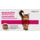 Perfect Fit для кошек с чувствительным пищеварением (Индейка в соусе) 75 г