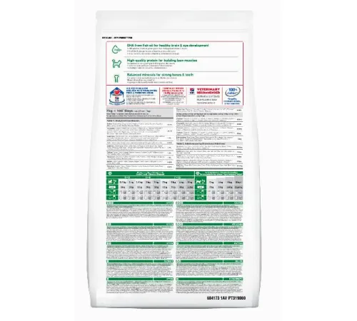 Hill's Science Plan для котят для здорового роста и развития (тунец) 300 г