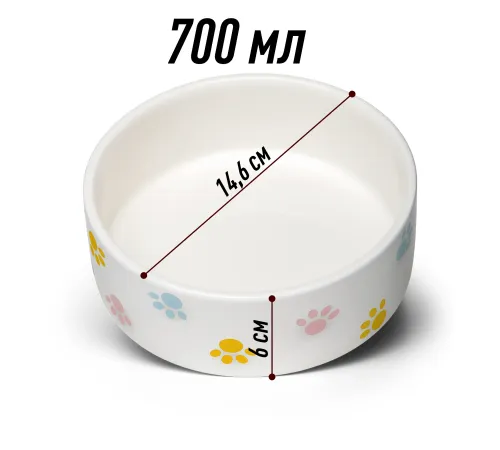 Haisenpet Миска керамическая Лапки цветные, 700 мл