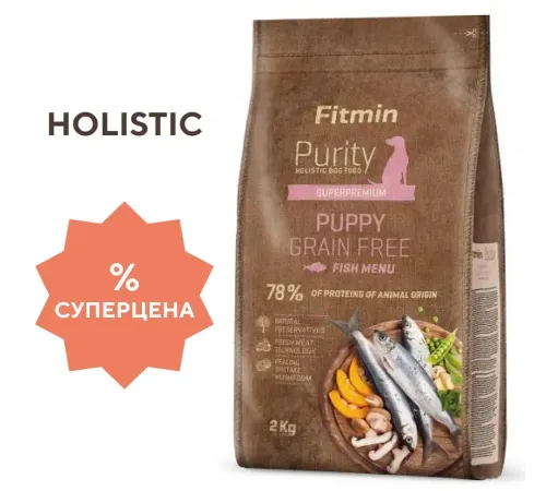 Fitmin Dog Purity GF Puppy (Рыба), 2 кг