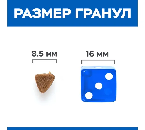 Hill's Science Plan No Grain для котят (Курица), 1,5 кг