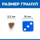 Hill's Science Plan No Grain для котят (Курица), 1,5 кг