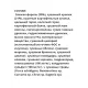 AMBROSIA Sterilized Cat (Форель, кролик), 1,5 кг