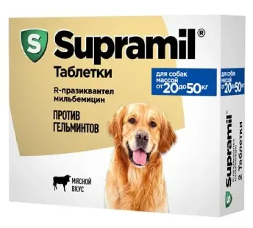 Supramil для собак массой от 20 до 50 кг, 1 таб