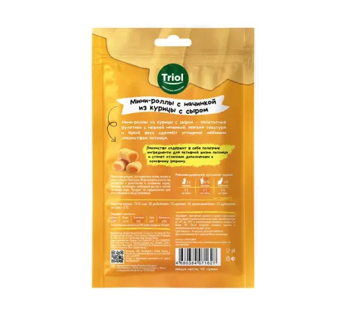 Triol Snack Bar Мини-роллы с начинкой из курицы с сыром, 40 г