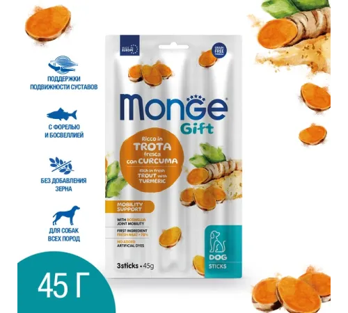 Monge Gift Mobility Support Dog Мягкие палочки со свежей форелью, босвеллией и куркумой, 45 г