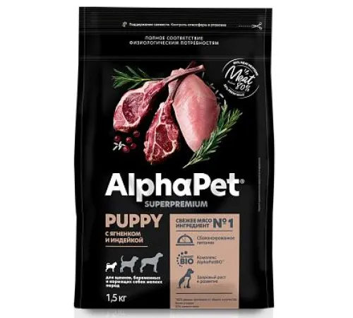 AlphaPet Superpremium Mini Puppy (Ягненок, индейка), 500 г