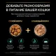Pro Plan Sterilised Maintenance (Курица в соусе) 85 г