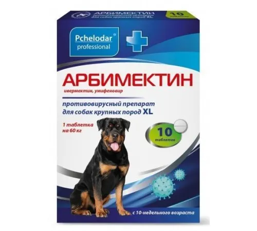 Pchelodar Арбимектин таблетки для собак крупных пород XL, 10 табл
