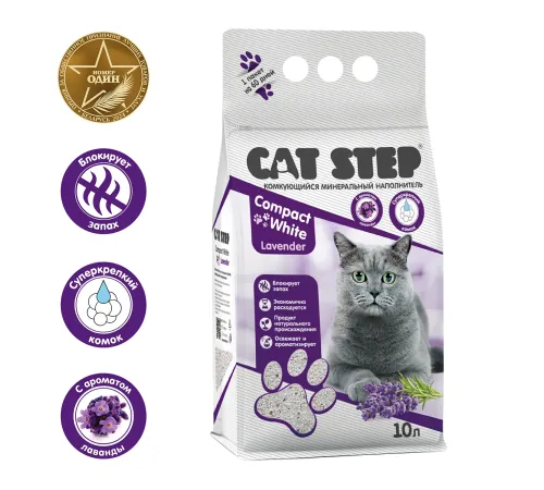 Cat Step Наполнитель белый Compact White Lavеnder, 10 л