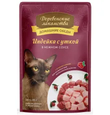 Деревенские лакомства Индейка с уткой в нежном соусе 85 г