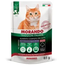 Morando Tradizioni It Sterilized Кусочки в соусе (Говядина и овощи), 85 г