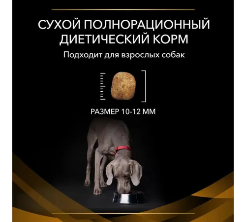 Purina Pro Plan NF Renal Function Dog 3 кг