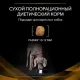 Purina Pro Plan NF Renal Function Dog 3 кг