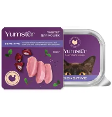 Yumster Sensitive Cat Паштет (Индейка и печень), 100 г