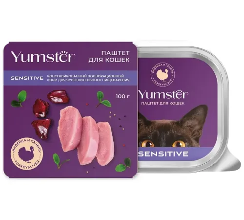 Yumster Sensitive Cat Паштет (Индейка и печень), 100 г