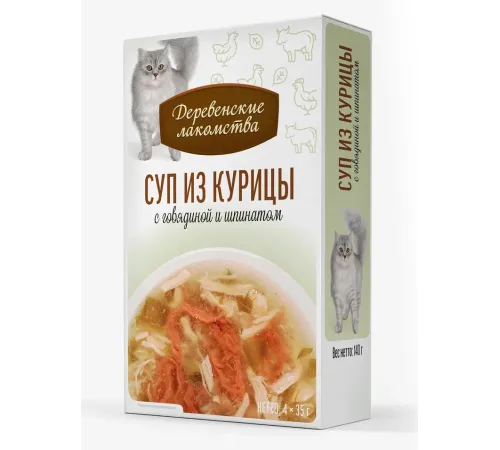 Деревенские лакомства Суп из курицы с говядиной и шпинатом, 35 г х 4 шт