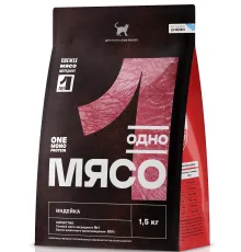 Одно мясо для взрослых кошек (Индейка), 1,5 кг