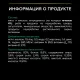 Pro Plan Adult Maintenance (Ягненок в желе), 85 г