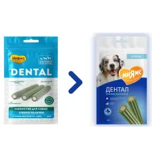 Мнямс DENTAL Зубные палочки с хлорофиллом, 100 г