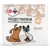 60х60 см (100 шт)