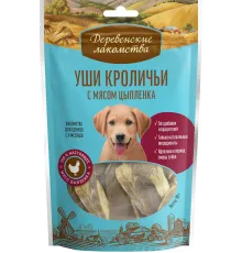 Лакомство для щенков: уши кроличьи с мясом цыпленка, 90 г
