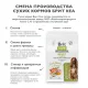 Брит Кеа Dog Adult M Healthy Skin&Shiny Coat (Лосось, индейка), 3 кг new