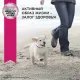 Eukanuba Puppy Medium Breed (Птица), 800 г