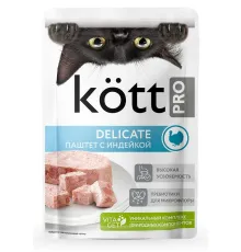 Kott.Pro Паштет с индейкой для кошек склонных к пищевой аллергии, 75 г