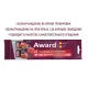 Award Лакомство для тренировок (Говядина и черника), 50 г
