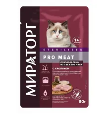 Мираторг Pro Meat Пауч для стерилизованных кошек (Кролик), 80 г